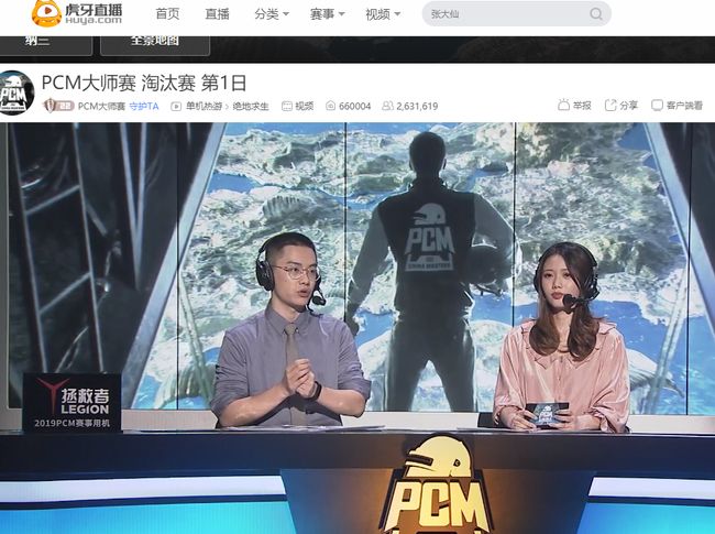 面对世界顶 面对世界顶